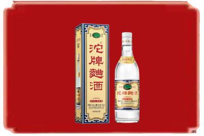 海西烟酒回收沱牌特曲.jpg